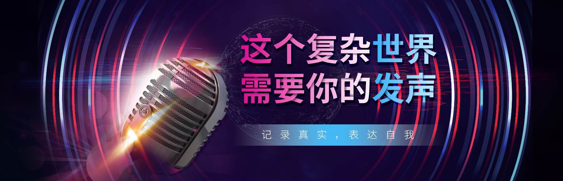 表演培訓