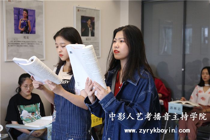 播音主持培訓班