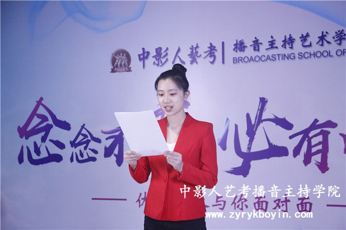 即興評述