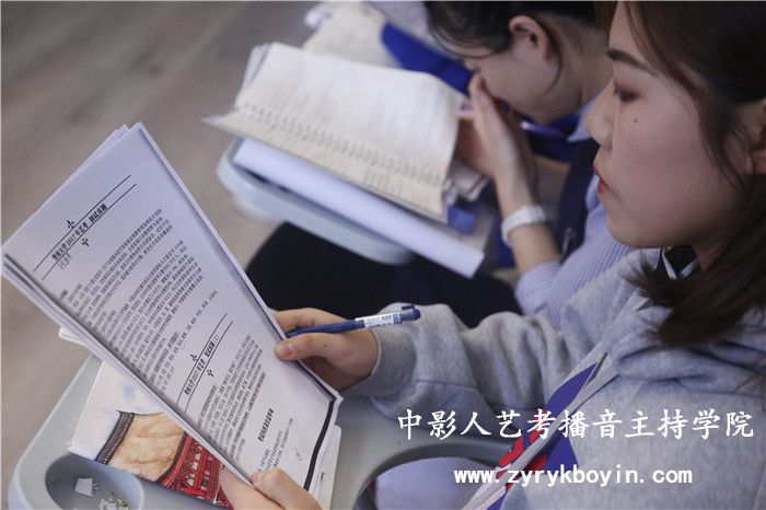 播音主持培訓