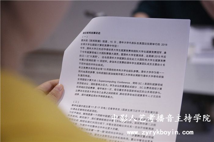 詩歌朗誦練習