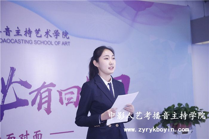 稿件朗誦