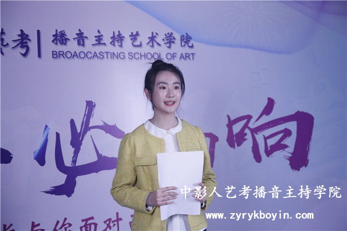普通話發音