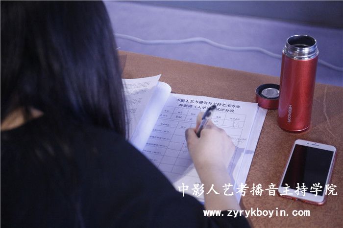 播音發聲