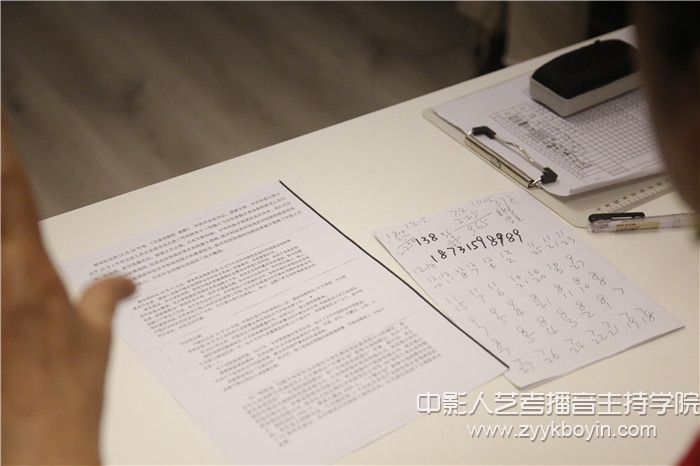 新聞播報普通話