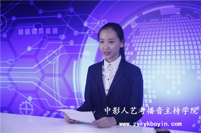 新聞播報