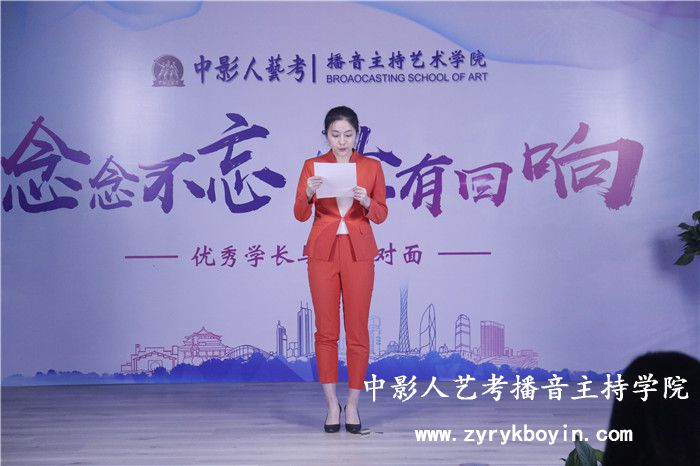 新聞播報