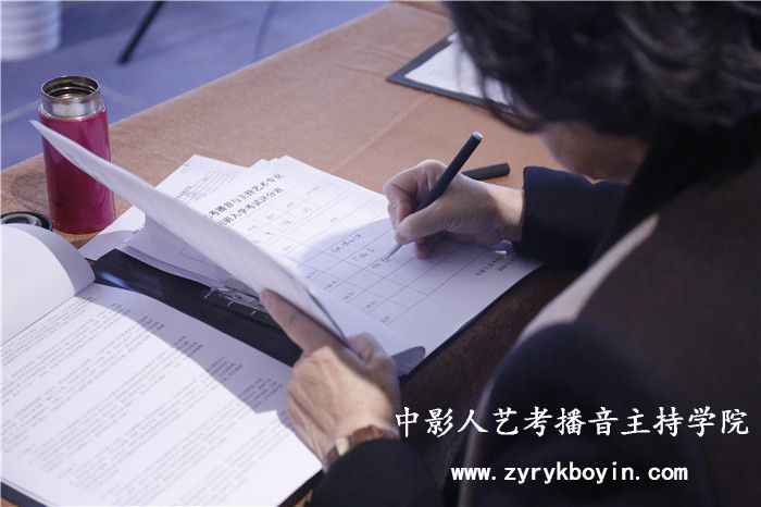 播音主持培訓