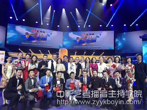 趙羚淞（前排第三位）與評(píng)委、獲獎(jiǎng)選手合影.jpg