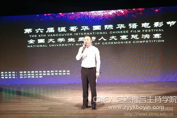 校黨委常委、副校長張海東致辭.jpg