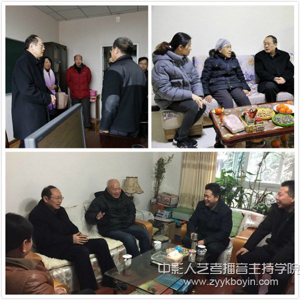 四川師范大學黨委書記丁任重一行走訪慰問民主黨派人士王芳貴、老黨員杜秀華、離休干部老戴進法