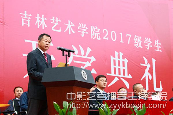 校長郭春方發表講話.jpg