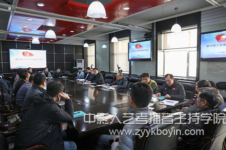 吉林藝術(shù)學(xué)院召開新任職干部集體廉政約談會(huì)