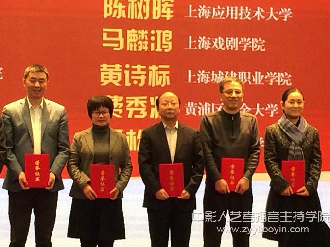 榮獲上海市第十三屆全民終身學(xué)習(xí)活動周最佳宣傳獎1.jpg