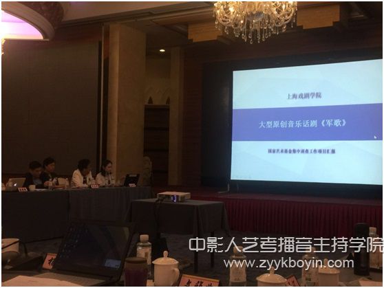 上戲?qū)嶒?yàn)劇院翁增輝主持的《話(huà)劇<軍歌>》