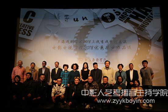 圖為校領(lǐng)導(dǎo)和來賓與“優(yōu)秀作品精選展映”的作品主創(chuàng)們合影留念.jpg