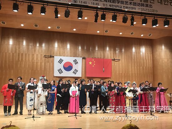 上海戲劇學院師生與韓國世翰大學師生共同唱響“明天更美好”