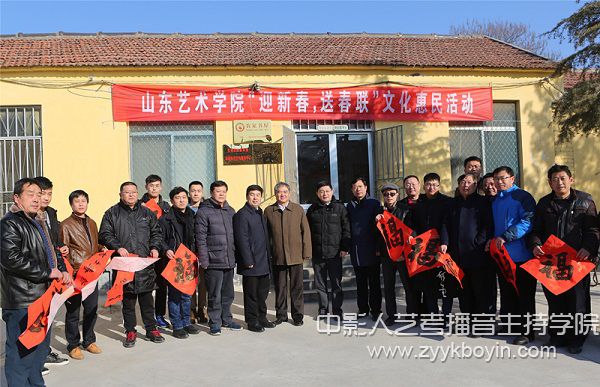 山東藝術學院“迎新年，送春聯”文化惠民活動2.jpg