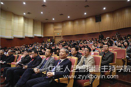 山藝中國藝術(shù)學(xué)理論學(xué)會藝術(shù)管理專業(yè)委員會第七屆年會開幕式
