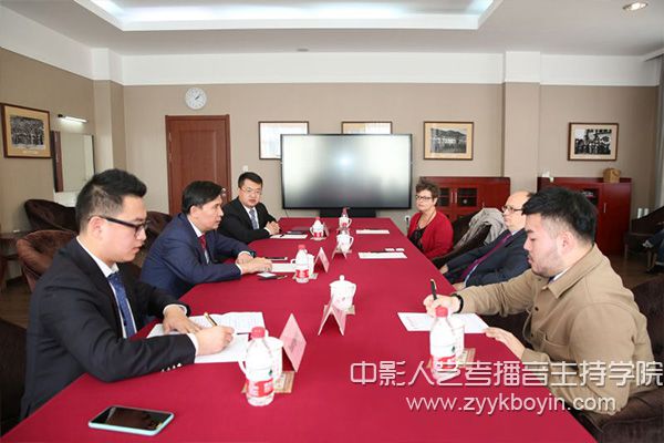 沈陽音樂學院院長季惠斌會見來訪的英國北方皇家音樂學院代表團