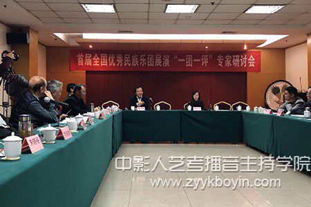 沈陽音樂學院趙奪良在會上發言