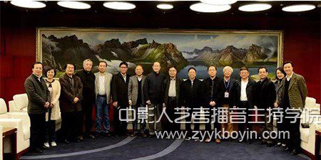 文化和旅游部“全國優秀民族樂團展演”評審活動的部分專家合影