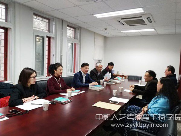 沈陽音樂學院院長季惠斌一行與北京大學藝術學院院長彭鋒、音樂學系主任周映辰座談交流