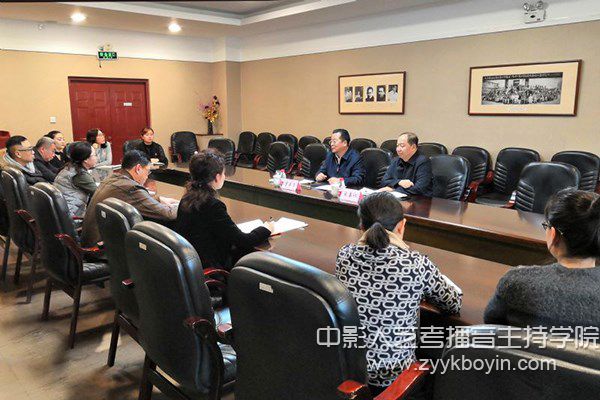 黨委書記董親學(xué)在黨政辦公室調(diào)研