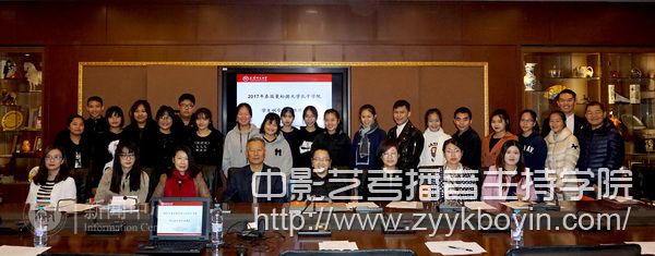 2017年泰國曼松德·昭帕亞皇家師范大學孔子學院秋令營開班典禮.jpg