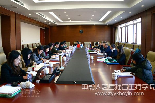 會(huì)議現(xiàn)場(chǎng).jpg