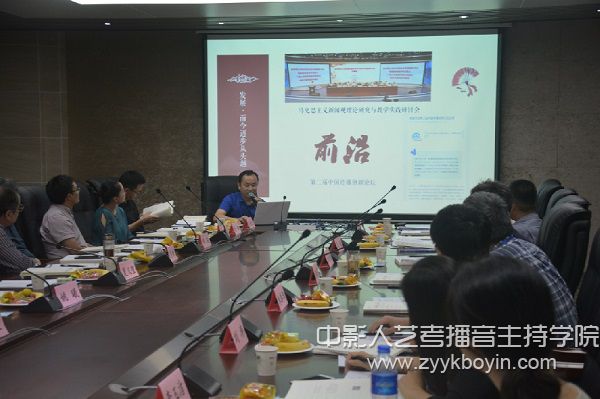 《新聞與傳播評(píng)論》期刊建設(shè)座談會(huì)順利召開1.jpg
