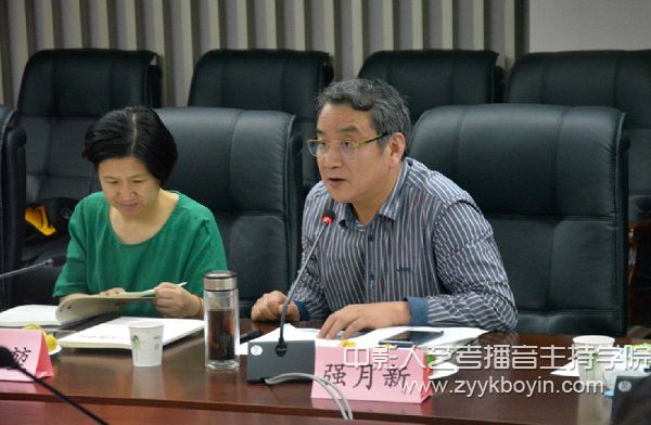新聞與傳播學(xué)院院長強(qiáng)月新教授致辭.jpg