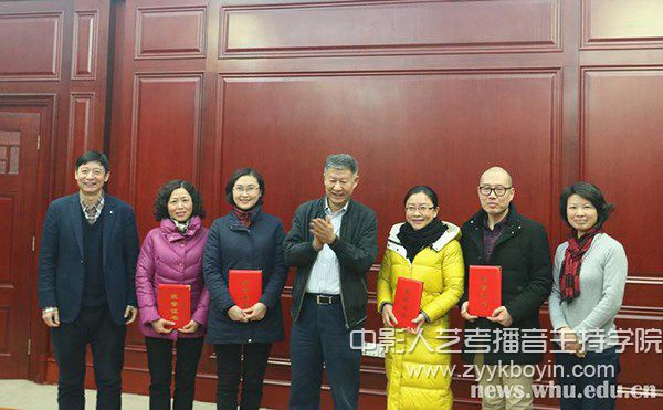 武漢大學6位教師獲獎