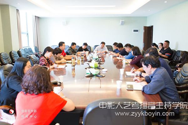 云南藝術學院意識形態專題工作會