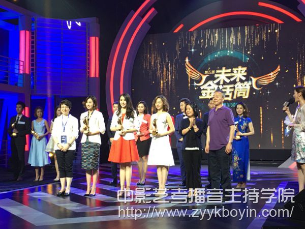 第五屆“未來金話筒”大學(xué)組全國總決賽.jpg