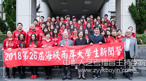 新聞營(yíng)營(yíng)員與邱淑華秘書(shū)長(zhǎng)、黃肇松教授合影.jpg