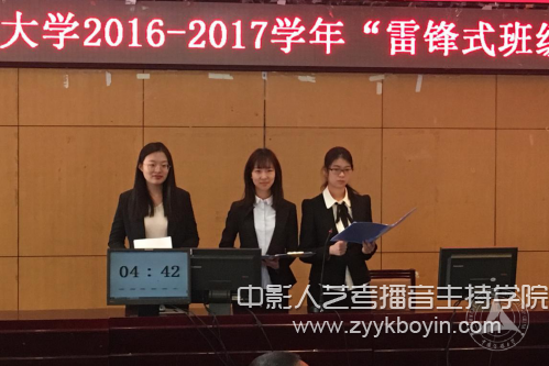 2015級(jí)漢語言（應(yīng)用語言學(xué)方向）班 .jpg