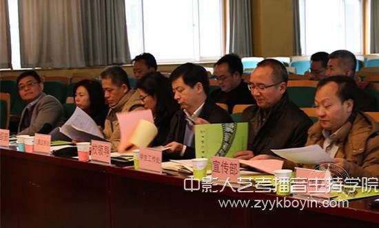 2016-2017學(xué)年“雷鋒式班級(jí)”答辯評(píng)審會(huì).jpg