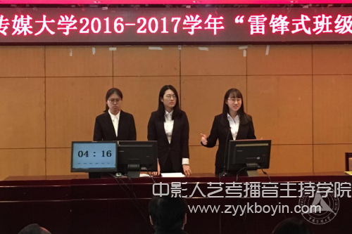 2015級(jí)公共關(guān)系學(xué)班 .jpg