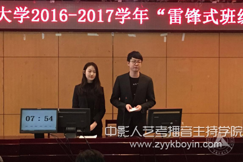 2015級(jí)廣播電視編導(dǎo)（文藝編導(dǎo)、綜藝節(jié)目編導(dǎo)方向）班 .jpg