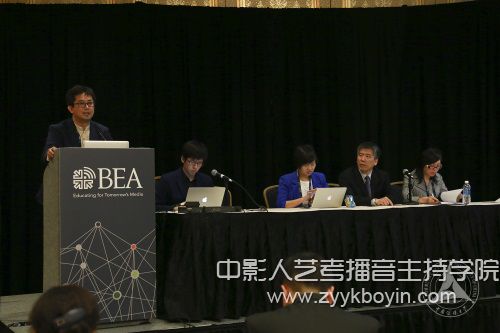 新傳學部舉辦美國廣播電視教育學會年會專場論壇3.jpg