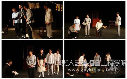 中國傳媒大學戲劇團匯報演出.jpg