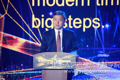 中國傳媒大學(xué)校長廖祥忠致辭