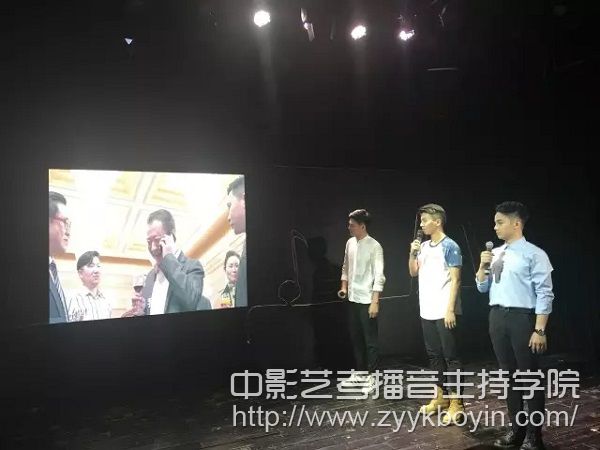 中央戲劇學(xué)院電影電視系2015級(jí)主持班“主持創(chuàng)作基礎(chǔ)”匯報(bào)圓滿(mǎn)成功.jpg
