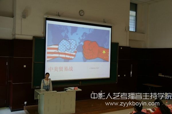 第三屆中央戲劇學(xué)院時(shí)事評說大賽.jpg