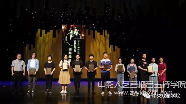 優(yōu)秀劇本創(chuàng)作獎(jiǎng)、優(yōu)秀導(dǎo)演獎(jiǎng)、優(yōu)秀表演獎(jiǎng).jpg