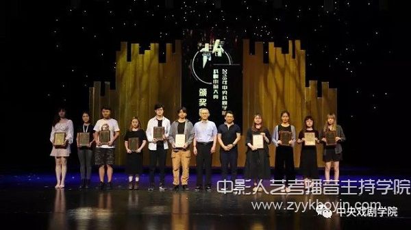 優(yōu)秀舞臺(tái)美術(shù)設(shè)計(jì)獎(jiǎng)、優(yōu)秀燈光設(shè)計(jì)獎(jiǎng)、優(yōu)秀化裝設(shè)計(jì)獎(jiǎng)、優(yōu)秀服裝設(shè)計(jì)獎(jiǎng)