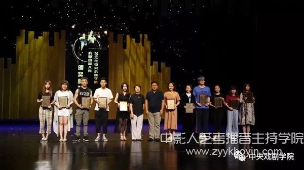 優(yōu)秀海報(bào)設(shè)計(jì)獎(jiǎng)、優(yōu)秀宣傳片獎(jiǎng)、優(yōu)秀組織獎(jiǎng)、優(yōu)秀制作人獎(jiǎng)