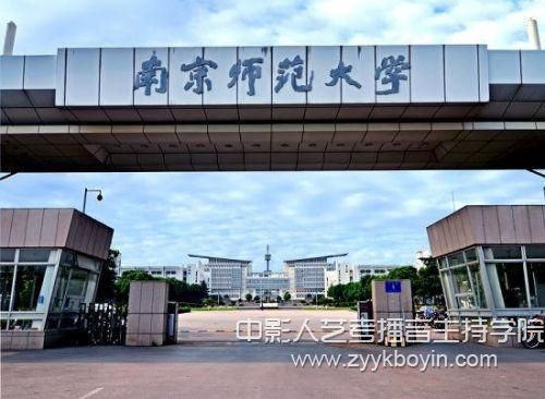 南京師范大學.jpg
