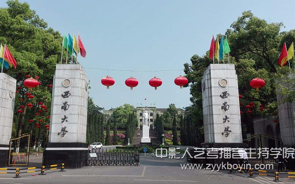 西南大學.jpg